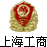 川井除湿机(上海)办事处021